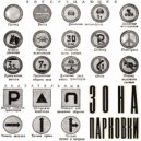 Зона Парковки - Intro (Original Mix)