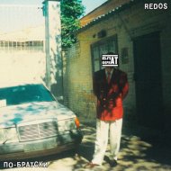 REDOS - По-братски