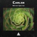Carlsn - Битва у севостополя ()
