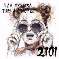 OKTOBER 2101 - by by by 005