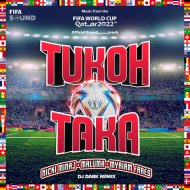 Nicki Minaj, Maluma, & Myriam Fares - Tukoh Taka (Dj Dark Remix)