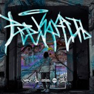 Анмиллер - Все как есть