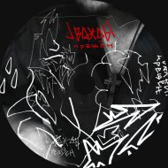 Nodariy & АНДЕВИД - Cosa Nostra