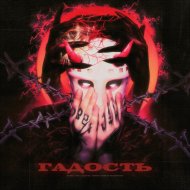 RANEN - what\'s wrong with me?