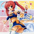 dBu music - RETURN - 帰還 / RADIANT SILVERGUN ()