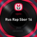 sgelo - Rus Rap Sbor 16 ()