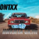 Никита Скул - Стелим на биты (ON1XX Remix)