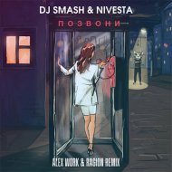 Dj Smash & Nevesta - Позвони