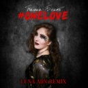 Пашка Бекет - #OneLove