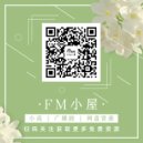 Claryingsi - 【广播剧】全职高手第一季