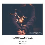 Kohta Imafuku - Best Wishes