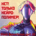 A.I.A - Black Neurofusion part.19