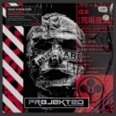 Tasso & Pulse Code - Interferance