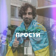 candolucky - прости