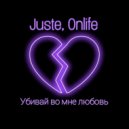 Juste, Onlife - Убивай во мне любовь (Keilib Remix)