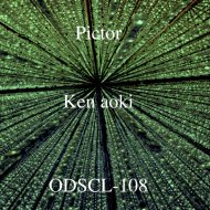 Ken Aoki - Pictor