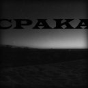 SHLAK - CPAKA