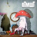 Патамушта - Где ключи ()