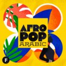 T o l l - ARABIC & AFRO & POP @ 2025